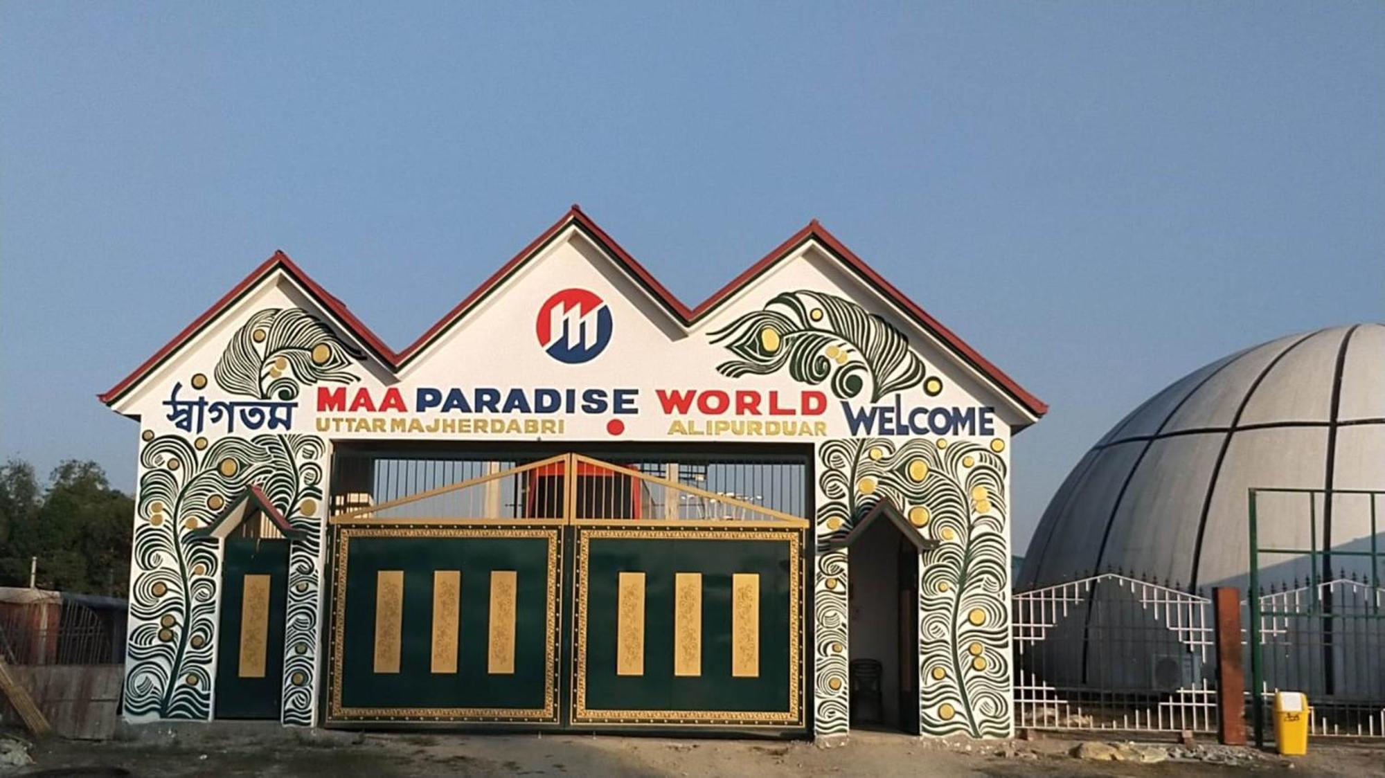 Maa Paradise World Alipur Duar Εξωτερικό φωτογραφία